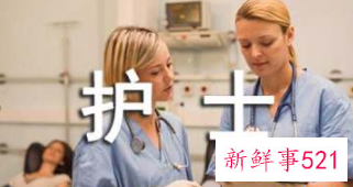 护士转正自我鉴定总结