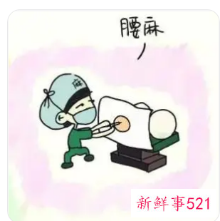 局麻对大脑有影响吗