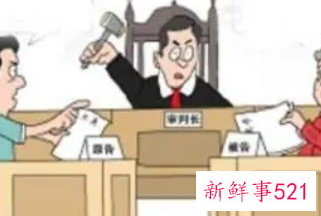 梦见准备起诉别人