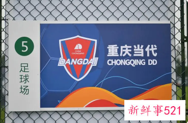 重庆两江竞技发布解散公告