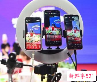 直播带货怎么弄