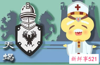 真心宠爱天蝎女的星座男