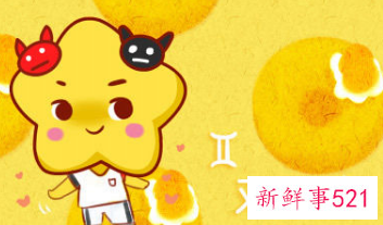 双子男说喜欢我