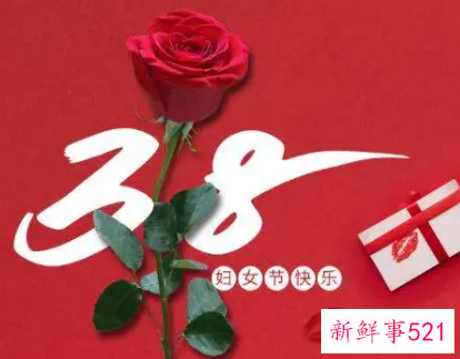 三八妇女节活动主持稿结束语