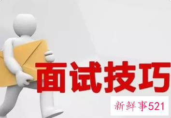 2022云南省考面试形式