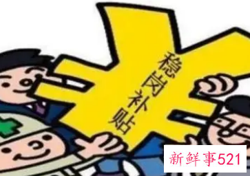 职业技能补贴怎么领取