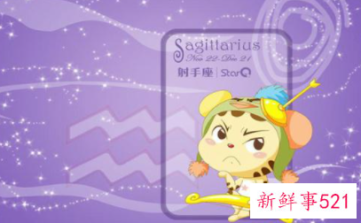 12星座败在哪个星座手上