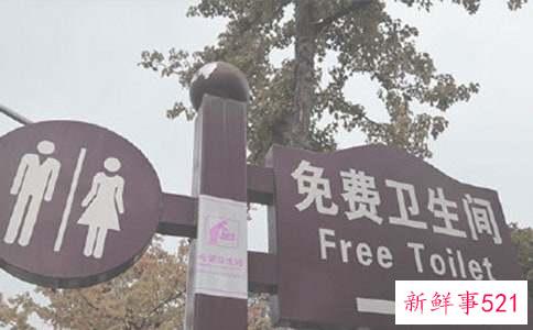 梦见厕所茅房什么意思