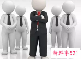 员工对上级领导的建议