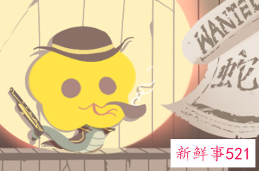 属蛇人什么颜色最旺