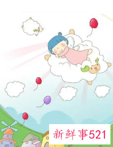 梦见奇幻世界是什么意思