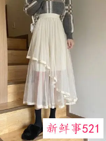 秋冬杏色半身纱裙搭配图片