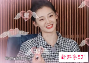 郑恺苗苗综艺现心愿：二胎！看极光！