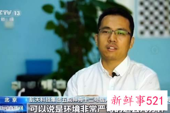 神舟十三号乘组什么时候返回地球