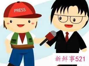 记者采访要做哪些准备