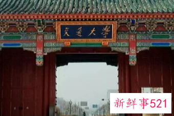 双一流大学数量