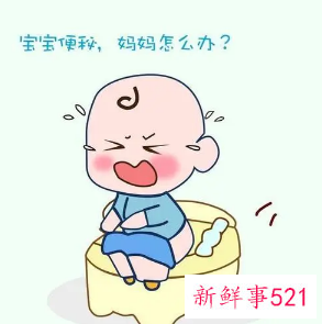 两岁宝宝长期便秘严重怎么办