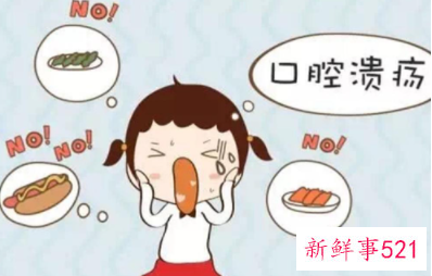 口腔溃疡怎么办呢