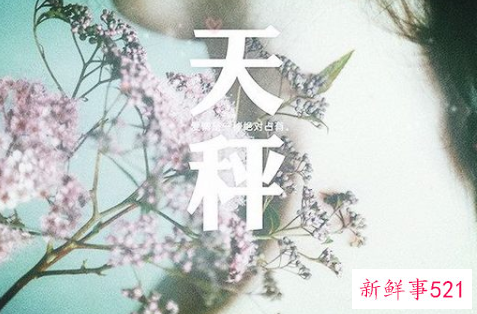 十二星座如何对付花心男人