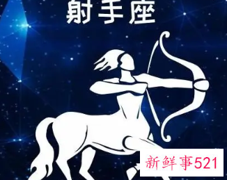 射手座做过哪些温暖人心的事情