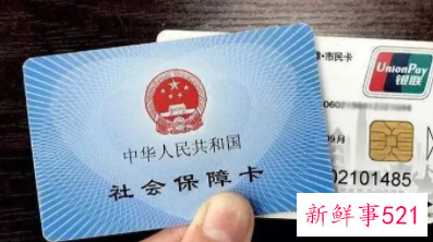 荆州医保异地就医备案怎么办理