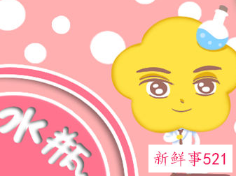 水瓶男对小三付出真心的表现