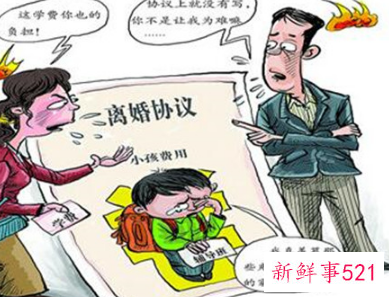 夫妻各过各的不离婚协议