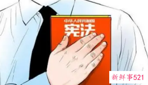 小学生宪法常识