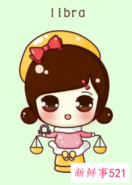 注定爱上天秤座的星座