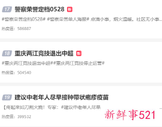 重庆两江竞技发布解散公告