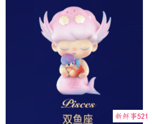 双鱼座和双子座配吗