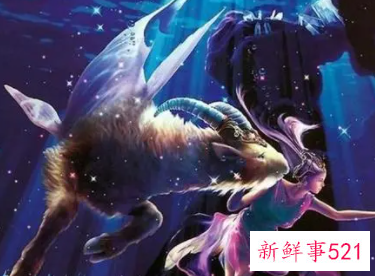 摩羯一生最爱星座