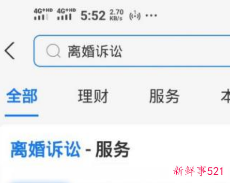 分居两年如何申请快速离婚不想挽回