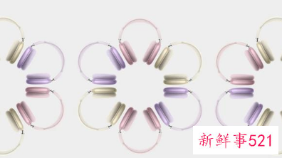 AirPods Pro 2被曝将于今年秋天发布