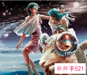 喜欢白羊座的星座