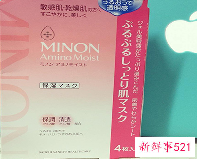 面膜补水排行榜前十名