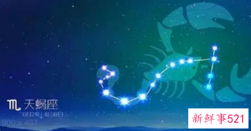 天蝎是星座之首