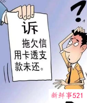 欠5000元会坐牢吗