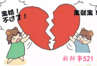 夫妻分居了怎么和好