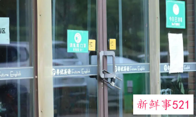 俞敏洪将带百名老师直播卖农产品什么原因