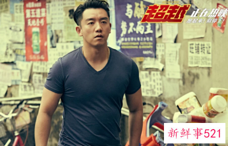 电影《超越》票房破亿，热度依旧最高