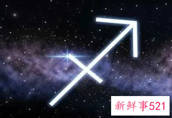 射手座怎么样才能收心