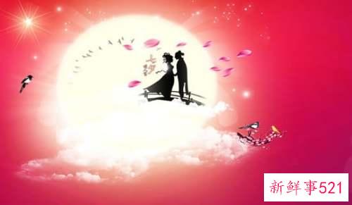 经典七夕快乐祝福短句