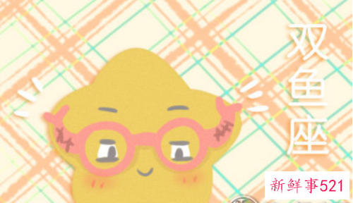 鬼最害怕的星座