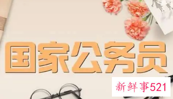 2022云南省考面试形式