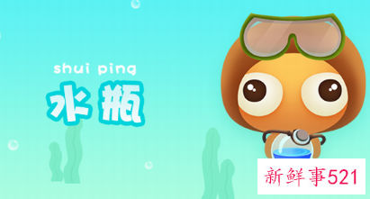 本周水瓶座幸运色