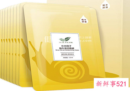 面膜补水排行榜前十名