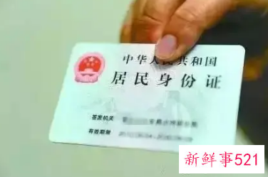 异地身份证到期换证流程