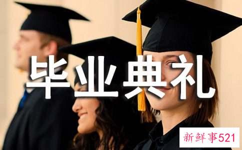 初中毕业典礼上讲话稿