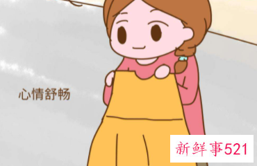 怎么让孩子保持愉快的心情